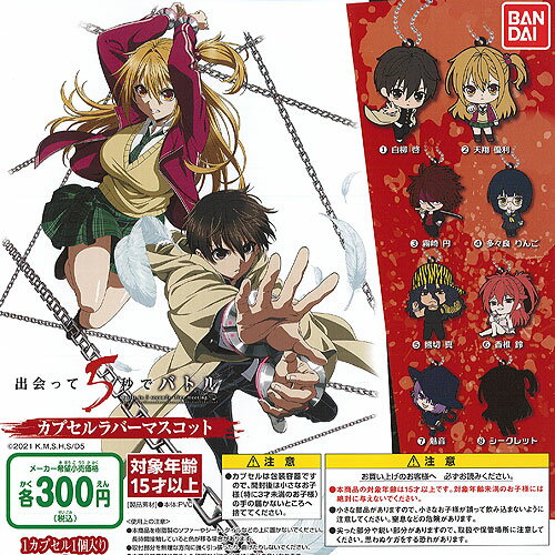 �й�ä�5�äǥХȥ� ���ץ��� ��С� �ޥ����å� ��������å����� ��8�糧�å� �Х���� ������ݥ� �����㥬���� ����ץ꡼��