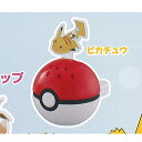 ポケットモンスター おふろで ポケモン 1:ミニおけ ピカチュウ バンダイ ガチャポン ガチャガチャ ガシャポン