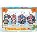 ガシャポンくじ Re:ゼロから始める異世界生活 レム&ラム あそーと 5 B賞 ラバーマスコット 全4種セット バンダイ ガチャポン ガチャガチャ ガシャポン