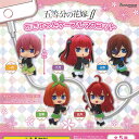 五等分の花嫁 むぎゅっと ケーブル マスコット 全5種+ディスプレイ台紙セット ブシロード ガチャポン ガチャガチャ コンプリート