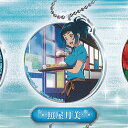 白い砂の アクアトープ アクリル コレクション 3:照屋月美 バンダイ ガチャポン ガチャガチャ ガシャポン