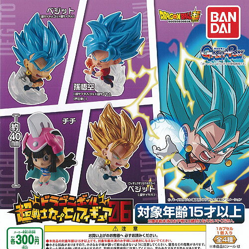 ドラゴンボール 超戦士 カプセル フィギュア 06 全4種セット バンダイ ガチャポン ガチャガチャ コンプリート