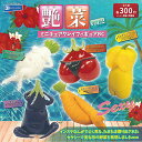 艶菜 vol.2 ミニチュア クレイ フィギュア BC 全5種セット レインボー ガチャポン ガチャガチャ コンプリート