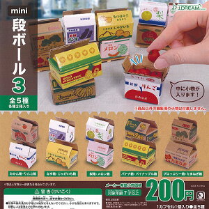 mini段ボール3全5種セット9月予約J.DREAMガチャポンガチャガチャガシャポン