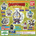 ウルトラマン 倶楽部 アクリル キーホルダー 2 全14種セット バンダイ ガチャポン ガチャガチャ コンプリート