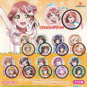 ラブライブ 虹ヶ咲学園 スクールアイドル同好会 リバーシ アクリル マグネット 全10種セット ブシロード ガチャポン ガチャガチャ コンプリート