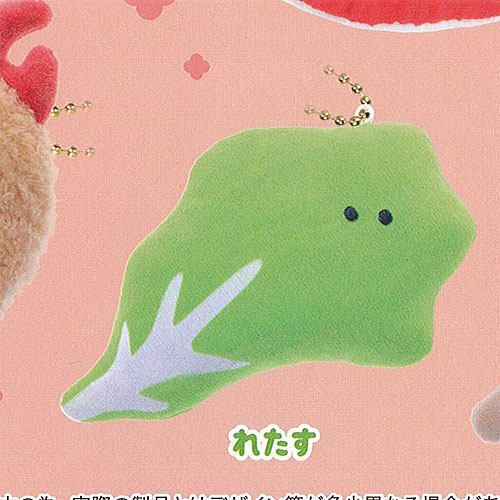 つぶらな瞳の お惣菜 PM 5:00 3:れたす エール ガチャポン ガチャガチャ ガシャポン