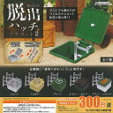 脱出ハッチ マスコット 2 全5種セット J.DREAM ガチャポン ガチャガチャ コンプリート