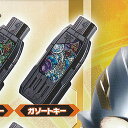 ウルトラマントリガー GP ガッツハイパーキー 02 3:ガゾートキー バンダイ ガチャポン ガチャガチャ ガシャポン