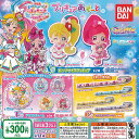 ガシャポンくじ 映画 トロピカルージュ プリキュア あそーと 全11種+ディスプレイ台紙セット バンダイ ガチャポン ガチャガチャ コンプリート