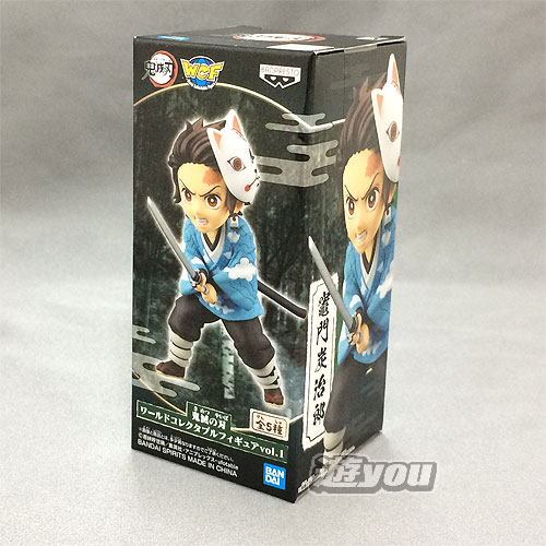 鬼滅の刃 ワールド コレクタブル フィギュア vol.1 1：竈門炭治郎 バンプレスト プライズ