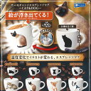 サーモチェンジ エスプレッソ マグ CAT ＆ DOG 全4種セット レインボー ガチャポン ガチャガチャ コンプリート