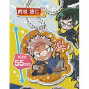 ぴた でふぉめ 呪術廻戦 エピソード アクリル キーホルダー 1:虎杖悠仁 タカラトミーアーツ ガチャポン ガチャガチャ ガシャポン
