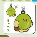 べじまる ぷっくり ラバー マスコット 3:きゃべつ Qualia ガチャポン ガチャガチャ ガシャポン