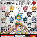 ワールズ エンド クラブ カプセル ラバー チャーム 全12種セット グッドスマイルカンパニー ガチャポン ガチャガチャ ガシャポン