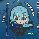 転生したらスライムだった件 カプセル ラバー ストラップ vol.6 1:リムル ブシロード ガチャポン ガチャガチャ ガシャポン