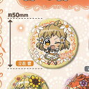 戦姫絶唱 シンフォギア XD UNLIMITED たまみくじ 四本目 Birthday Flower 10:缶バッ吉 立花響 ブシロード ガチャポン ガチャガチ...