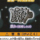 imagination accessory series 鬼滅の刃 リング コレクション 壱ノ型 6:戯れ(胡蝶しのぶ) スタンドストーンズ ガチャポン ガチャ...