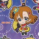 ラブライブ カプセル ラバー マスコット 8 1:高坂穂乃果 バンダイ ガチャポン ガチャガチャ ガシャポン