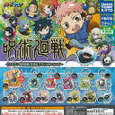 ぶちマス 呪術廻戦 交流会 アクリル キーホルダー 全13種+ディスプレイ台紙セット タカラトミーアーツ ガチャポン ガチャガチャ ガシャポン
