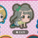 ラブライブ スクール アイドル フェスティバル ALL STARS カプセル アクリル クリップ ミューズ 3：南ことり ブシロード ガチャポン ガチャガチャ ガシャポン