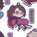 劇場版 呪術廻戦 0 キャラばんちょうこう ラバー マスコット 3:禪院真希 スタンドストーンズ ガチャポン ガチャガチャ ガシャポン