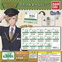 STATION IDOL LATCH アクリル ネーム バッジ 全14種+ディスプレイ台紙セット バンダイ ガチャポン ガチャガチャ コンプリート