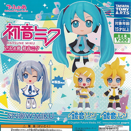 でふぉめ 初音ミク 全4種+ディスプレイ台紙セット タカラトミーアーツ ガチャポン ガチャガチャ コンプリート