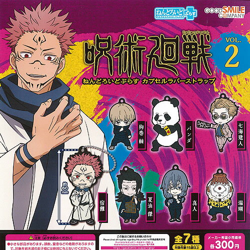 ���Ѳ��� �ͤ�ɤ����� �פ餹 ���ץ��� ��С� ���ȥ�å� vol.2 ��7��+�ǥ����ץ쥤��楻�å� ���åɥ��ޥ��륫��ѥˡ� ������ݥ� �����㥬���� ��...