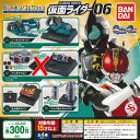 仮面ライダー リバイス ガシャポン コレクション 仮面ライダー 06 / 3種セット バンダイ ガチャポン ガチャガチャ ガシャポン