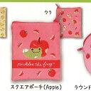pickles the frog カエルのピクルス フルーツ ポーチ コレクション 2:スクエアポーチ(Apple) アイピーフォー ガチャポン ガチャガチャ ...