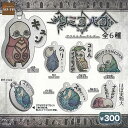 ツミコバコ アクリル キーホルダー 全6種セット SO-TA ガチャポン ガチャガチャ コンプリート
