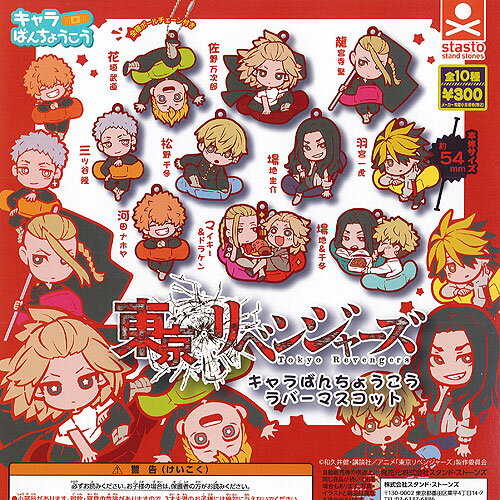 �����٥󥸥㡼�� ����� �Ф���礦���� ��С� �ޥ����å� ��10��+�ǥ����ץ쥤��楻�å� ������ɥ��ȡ��� ������ݥ� �����㥬���� ����ץ꡼��