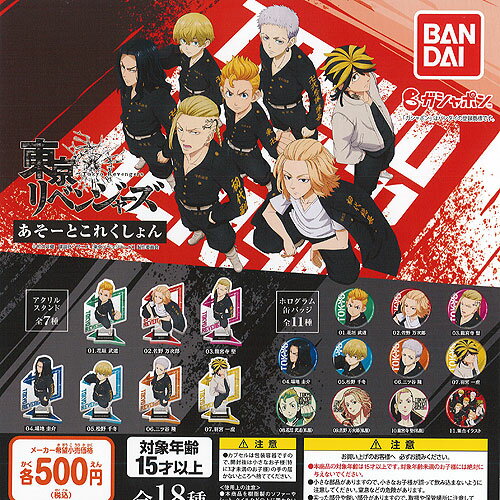 �����٥󥸥㡼�� �������� ���줯����� ��18��+�ǥ����ץ쥤��楻�å� �Х���� ������ݥ� �����㥬���� ����ץ꡼��