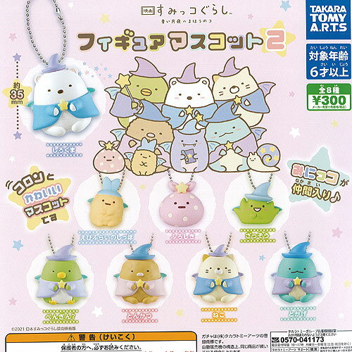 楽天市場】ガチャガチャ コンプリート すみっコぐらしの通販 楽天市場】ガチャガチャ コンプリート すみっコぐらしの通販