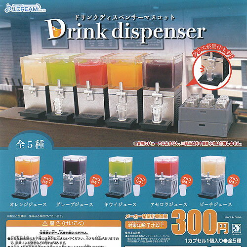 楽天市場】コカコーラ ディスペンサーの通販 楽天市場】コカコーラ ディスペンサーの通販