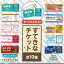 TAMA-KYU すてきな チケット 全10種セット ブシロード ガチャポン ガチャガチャ コンプリート 2,000円
