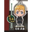 東京リベンジャーズ ここみえ アクリル フィギュア 1:花垣武道 スタンドストーンズ ガチャポン ガチャガチャ ガシャポン