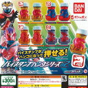 仮面ライダー リバイス バイスタンプ ハンコ シリーズ 02 全8種+ディスプレイ台紙セット バンダイ ガチャポン ガチャガチャ コンプリート