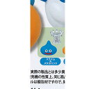 ドラゴンクエスト かさねて スライム モンスター 大集合だあ 編 1:スライム&メタルハンド スクウェア エニックス ガチャポン ガチャガチャ ガシャポン