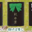 卒業式の音楽 2:仰げば尊し SO-TA ガチャポン ガチャガチャ ガシャポン 480円