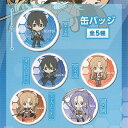 劇場版 ソードアート オンライン プログレッシブ 星なき夜のアリア たまみくじ / 5種セット ブシロード ガチャポン ガチャガチャ ガシャポン