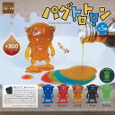パグ トロ トロン PUGTROTRON 全5種セット SO-TA ガチャポン ガチャガチャ コンプリート