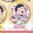 TVアニメ おそ松さん カプセル 缶バッジ コレクション 6:トド松 バンダイ ガチャポン ガチャガチャ ガシャポン
