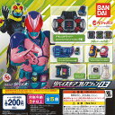 仮面ライダー リバイス ギア コレクション 03 全5種セット バンダイ ガチャポン ガチャガチャ コンプリート
