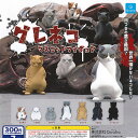 グレネコ マスコット フィギュア シークレット入り 全7種+ディスプレイ台紙セット Qualia ガチャポン ガチャガチャ ガシャポン コンプリート