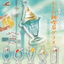 昭和ロマン シリーズ レトロ 純喫茶 グラス アクリルチャーム 全5種セット ブライトリンク ガチャポン ガチャガチャ コンプリート