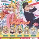 異世界美少女 受肉おじさんと カプセル アクリル ストラップ 全5種セット ブシロード ガチャポン ガチャガチャ ガシャポン