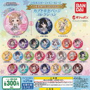 アイドルマスター シャイニーカラーズ 4th Anniversary カプセル 缶バッジ コレクション 全25種+ディスプレイ台紙セット バンダイ ガチャガチャ...