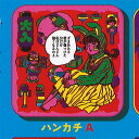 原田ちあき よいこのためのおでかけ コレクション 3:ハンカチA Qualia ガチャポン ガチャガチャ ガシャポン
